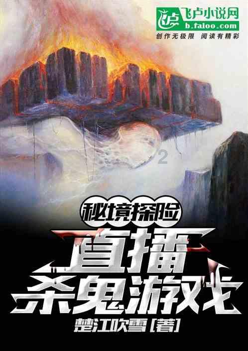 点星沉月
