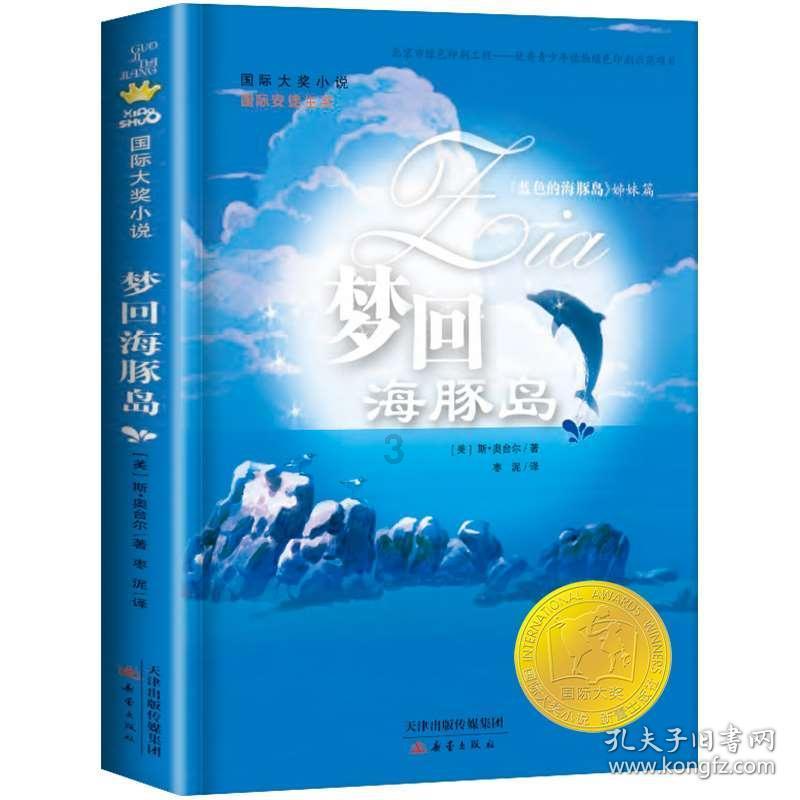 热血传奇
