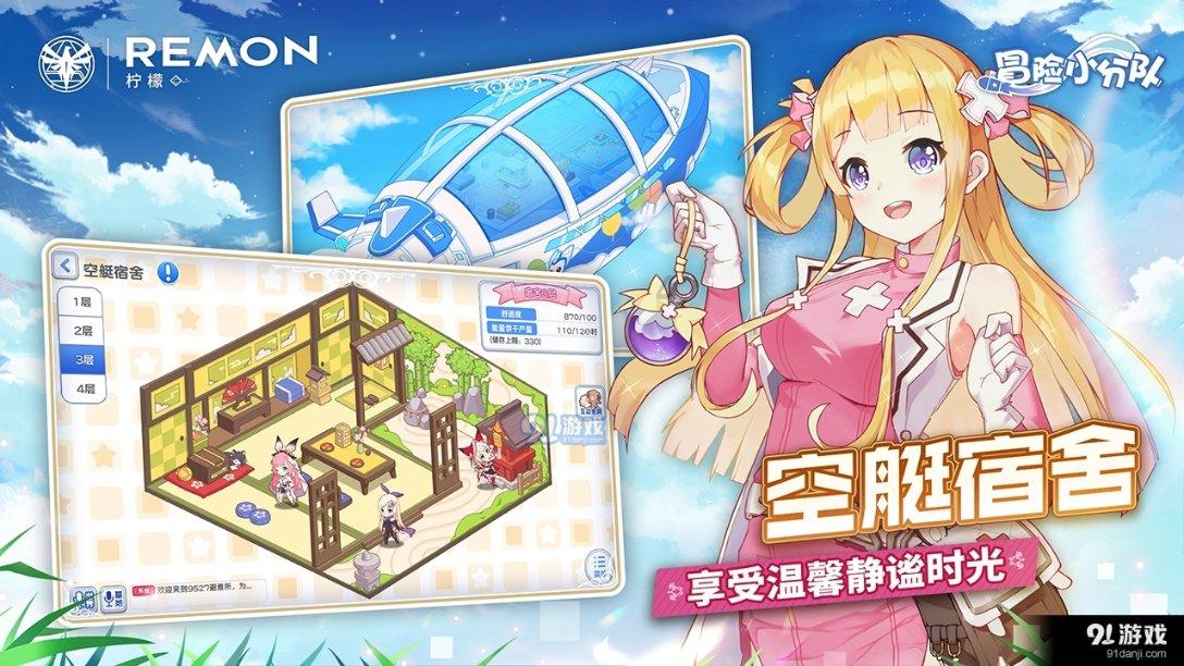 34岁南京姑娘摘得艾美奖