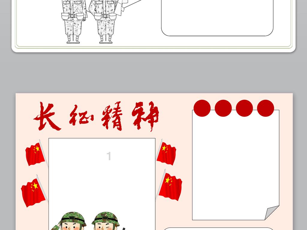 注意躲避