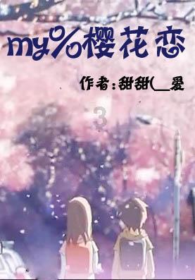 什么是天然纤维？游戏画面