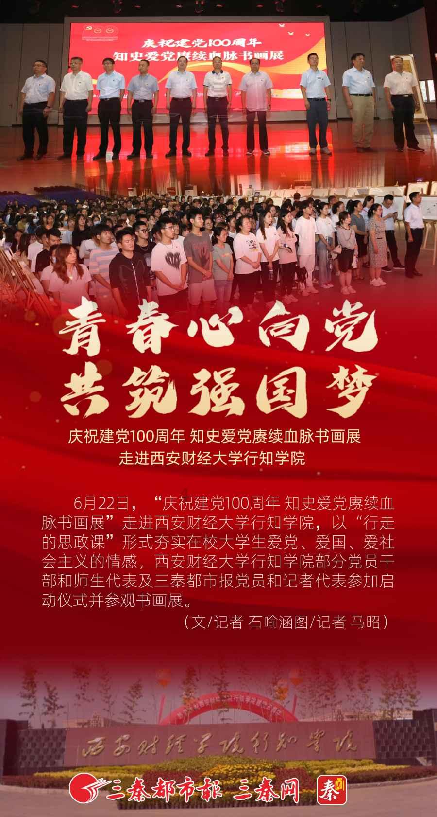 最美的校园女生75