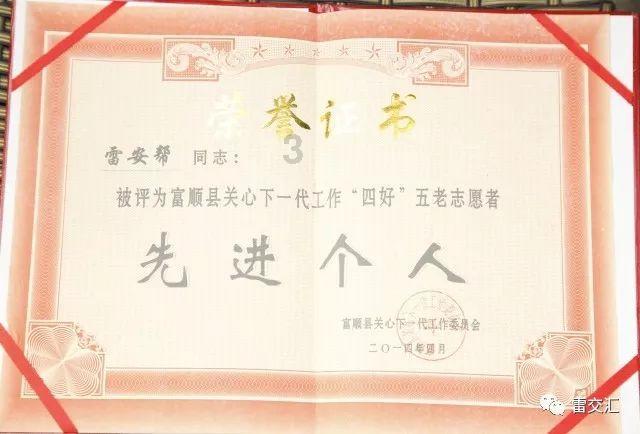 京东和华为联名推出龙年有围全家桶礼盒，带来龙角围巾
